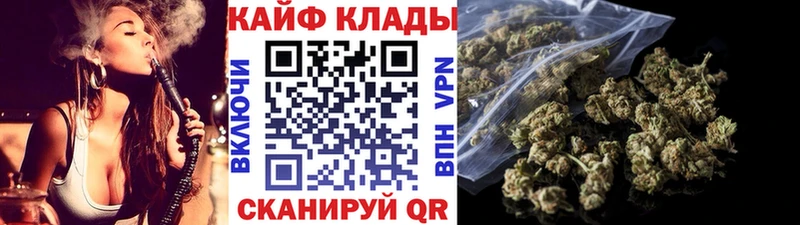 Где купить наркотики Билибино Канабис Мефедрон