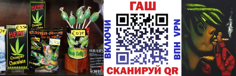 Cannafood марихуана  Билибино 