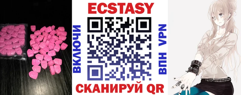 где можно купить   Билибино  omg   Ecstasy louis Vuitton 
