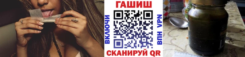 купить   Билибино  ГАШИШ VHQ 