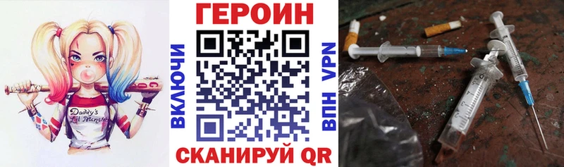 OMG вход  Билибино  ГЕРОИН афганец 