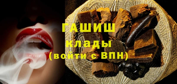 бошки Алзамай