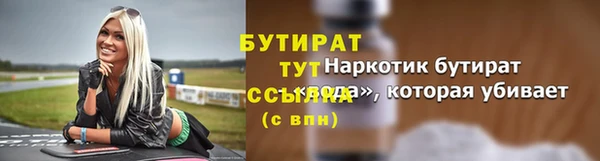 гашик Снежногорск