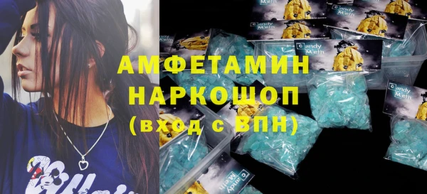 бошки Алзамай