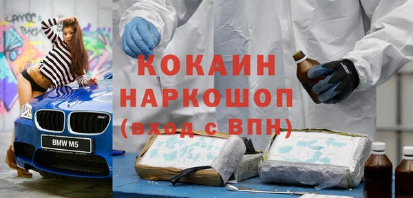 бошки Алзамай
