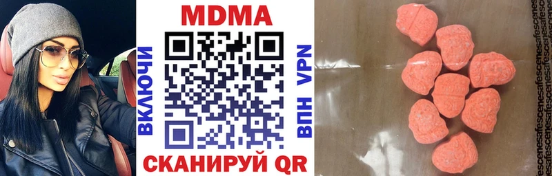 мориарти официальный сайт  Билибино  MDMA VHQ 