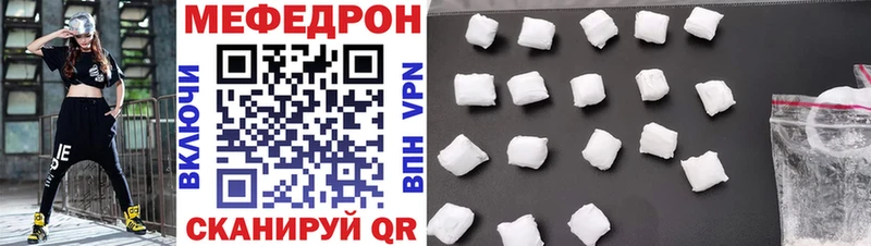 Мефедрон кристаллы  гидра онион  Билибино 