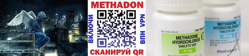 МЕТАДОН VHQ  мега как войти  Билибино  наркотики 