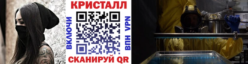 где можно купить наркотик Билибино Первитин витя