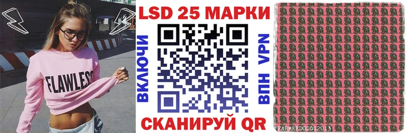 Марки 25I-NBOMe 1,8мг  сколько стоит  Билибино 