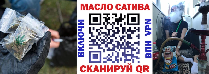 Дистиллят ТГК вейп  мега онион  Билибино 